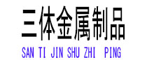 英山光伏配件
